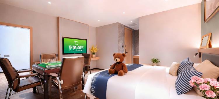 悦呈酒店(玉林南兴广场火车站店)图片