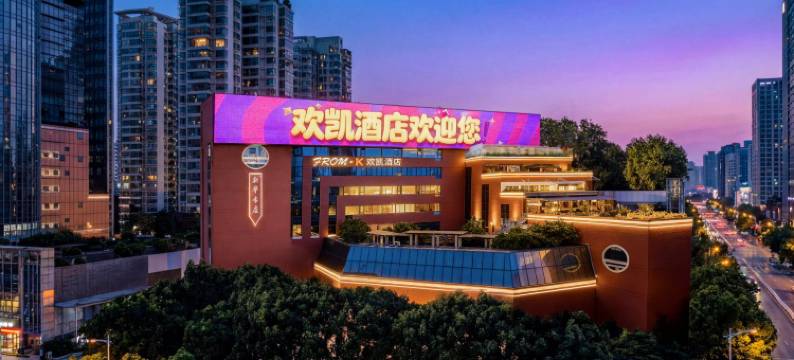 From·K欢凯酒店(广州正佳广场体育西路地铁站店)图片