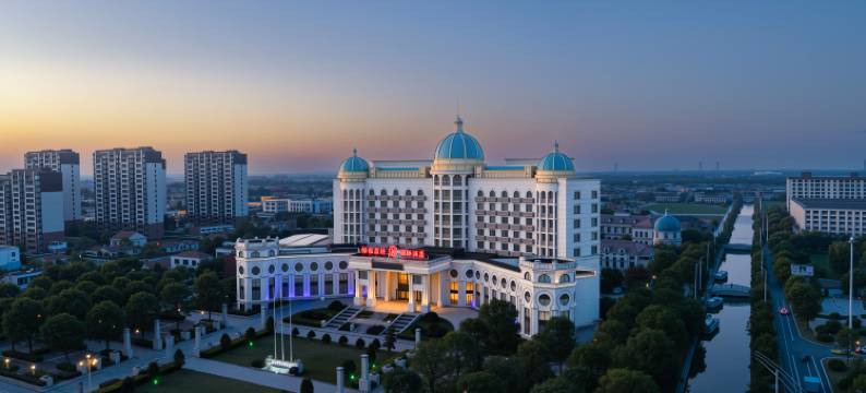 如皋格拉菲特国际酒店(业琛商业广场店)图片