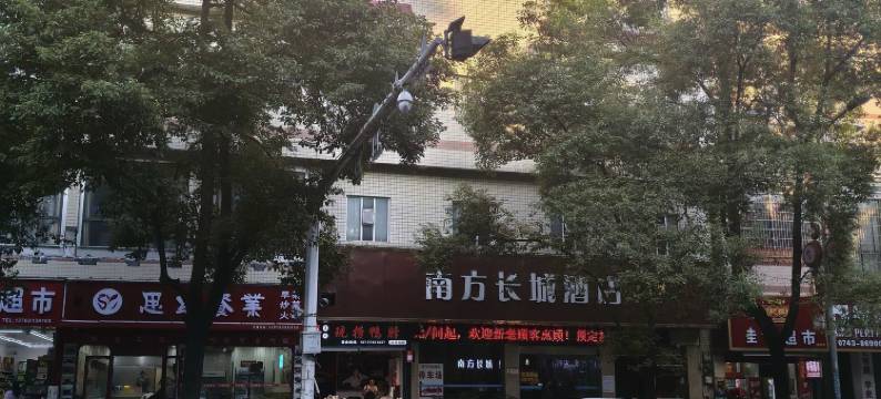 南方长城酒店(吉首火车站店)图片