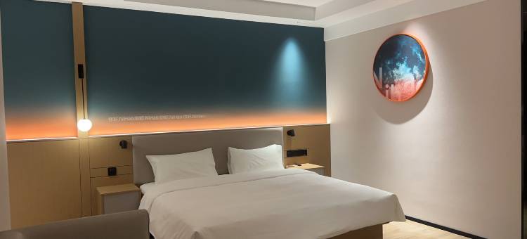 你好酒店(西安唐都医院纺织城地铁站店)图片