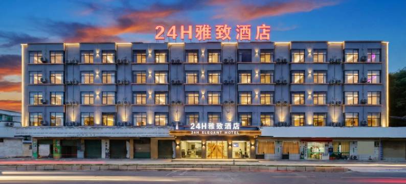 唯美雅致酒店(东莞横沥三江工业园店)图片