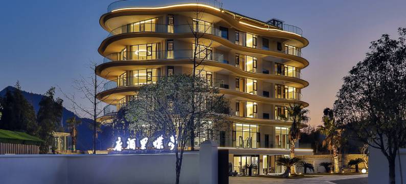 桐庐梦蝶里酒店(生仙里风景区店)图片