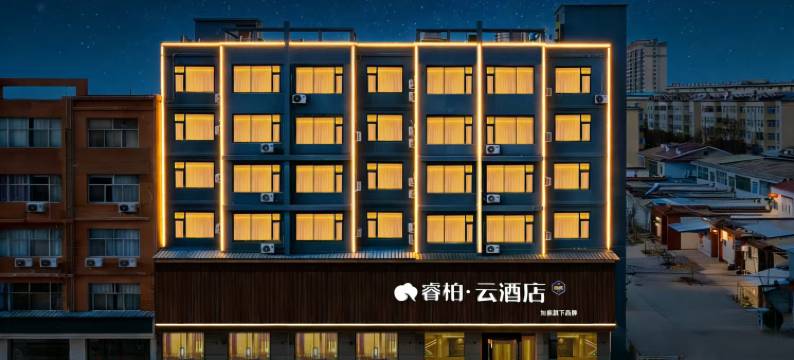 如家睿柏·云酒店(临猗南风百货店)图片