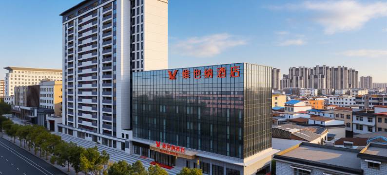 维也纳酒店(信阳西亚城店)图片