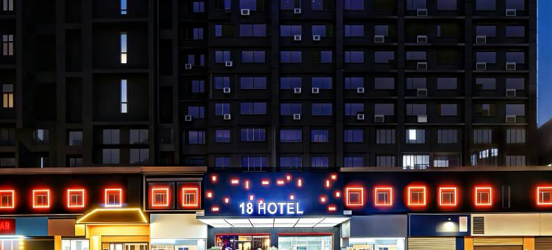 18酒店(梧州市骑楼城旺城广场店)图片