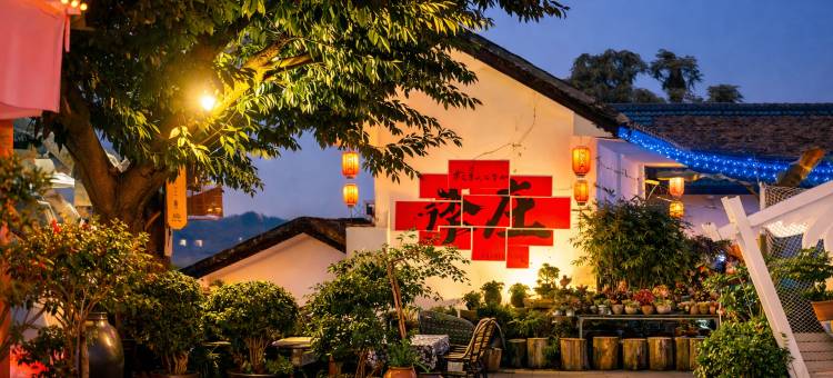 四月天·江景民宿(宜宾李庄古镇景区店)图片