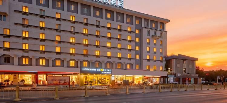 如家商旅酒店(西安大雁塔陕西历史博物馆店)图片