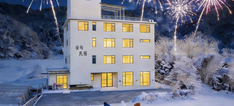 安屿静舍・Serene溪邻山伴观星度假野宿(皖南川藏线板桥店)图片