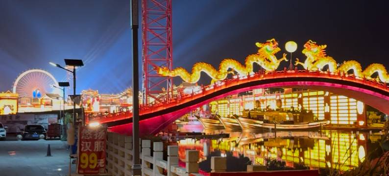 河头老街鑫译源民宿(唐山河头老街店)图片