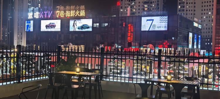 和季·暖舍(泉州中骏世界城海峡体育馆店)图片