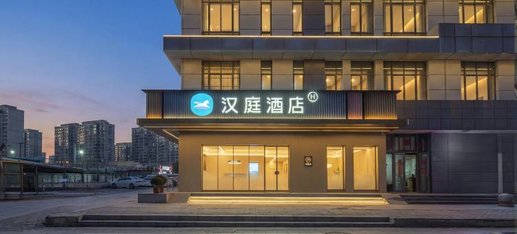 汉庭酒店(扬州瘦西湖蜀岗万达广场店)图片