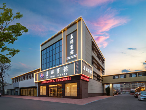 嘉祥宾馆(嘉祥站中心街店)