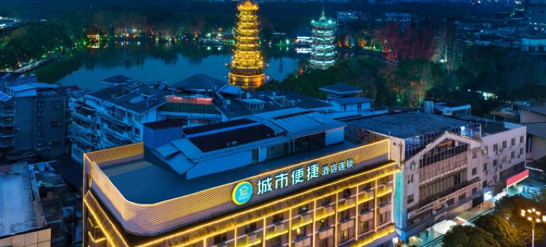 城市便捷酒店(桂林两江四湖日月双塔店)图片