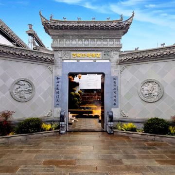 绩溪古城安遇酒店图片