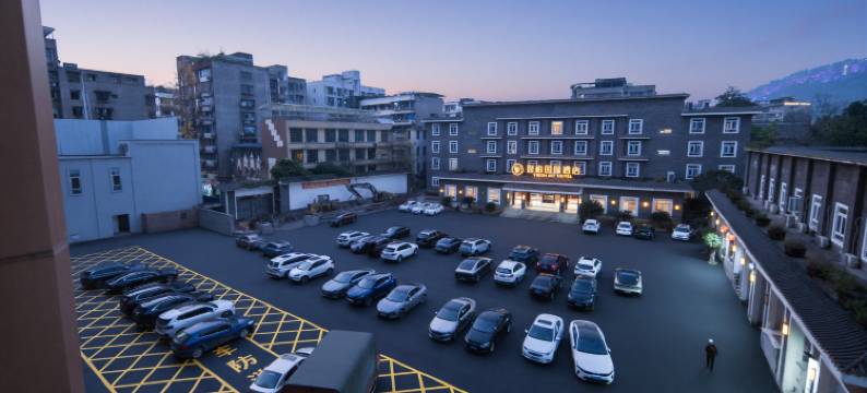逸柏国际酒店(宜宾合江门店)图片