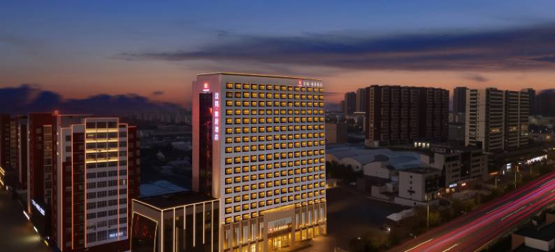 汉铭·雅居酒店(晋城经济开发区兰花路店)图片