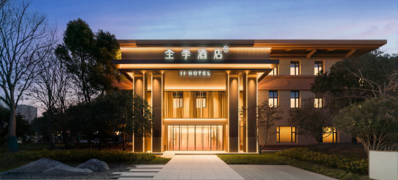 全季酒店(盐城经济技术开发区店)图片