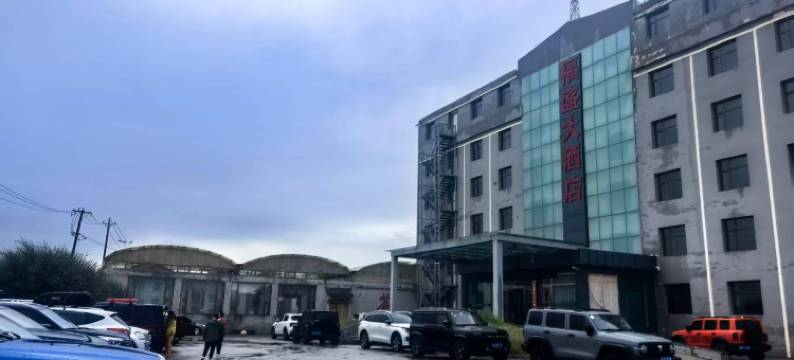 天峻福盛大酒店图片