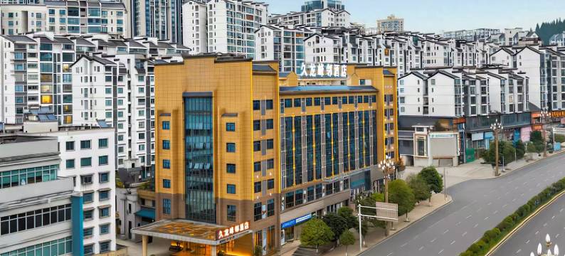 福泉久龙峰邻酒店图片