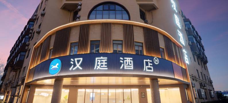 汉庭酒店(上海新国际博览中心沪南路店)图片
