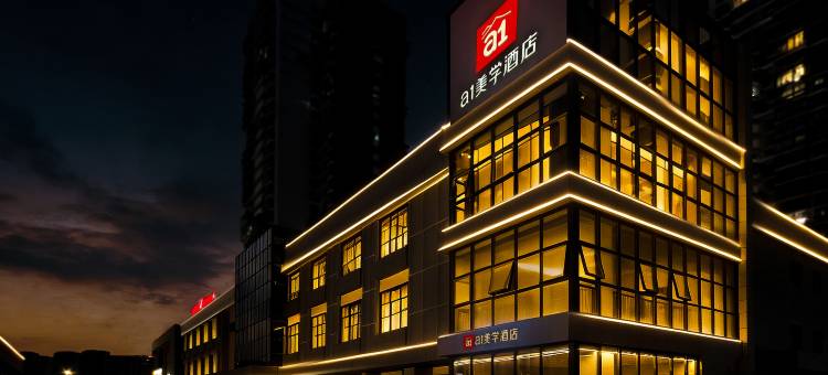 a1美学酒店图片