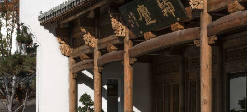 济南花间府·舜庐(千佛山泉城公园地铁站店)图片