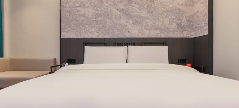 三舍原宿智能酒店(武当山景区售票处店)图片