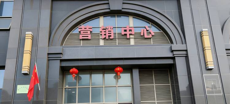 宜兴悦家酒店公寓(环科园店)图片