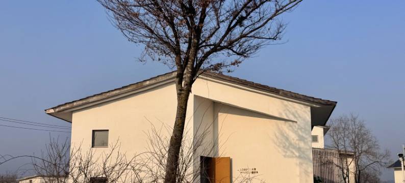 大乐之野·谷舍(余姚店)图片