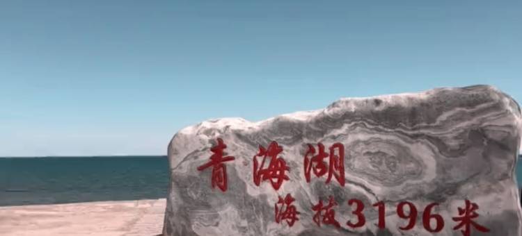 扎西德勒民宿(青海湖二郎剑景区店)图片