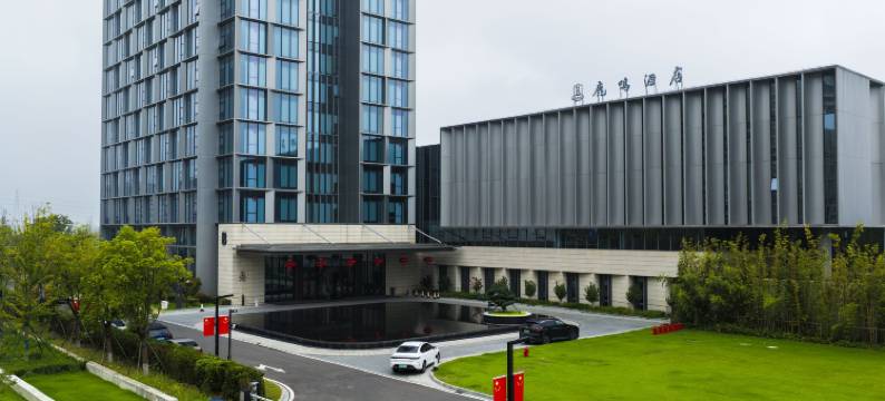 张家港鹿鸣酒店图片