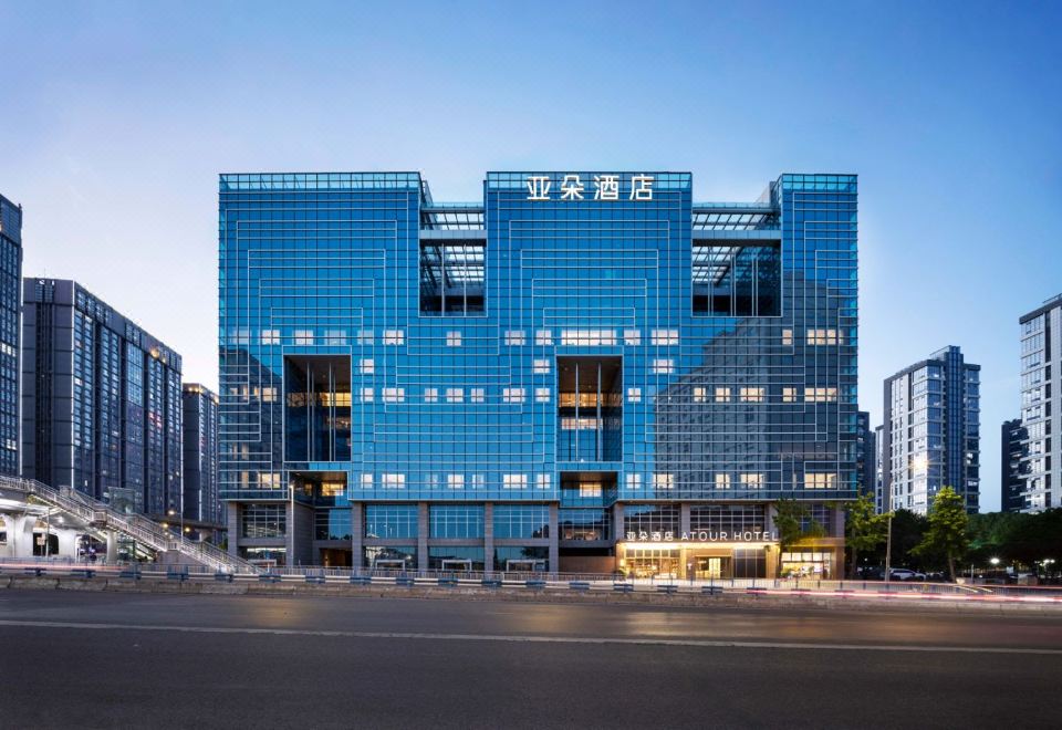 重庆汽博中心线外城市花园亚朵酒店外景图