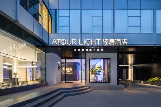 杭州西湖武林广场环城北路轻居酒店图片