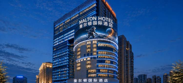 南宁曼尔顿国际酒店(会展中心金湖广场地铁站店)图片