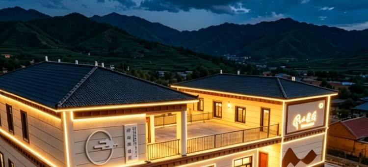 伴山雲逸|By the Mountain 观山野●精品民宿(丰宁大滩镇店)图片