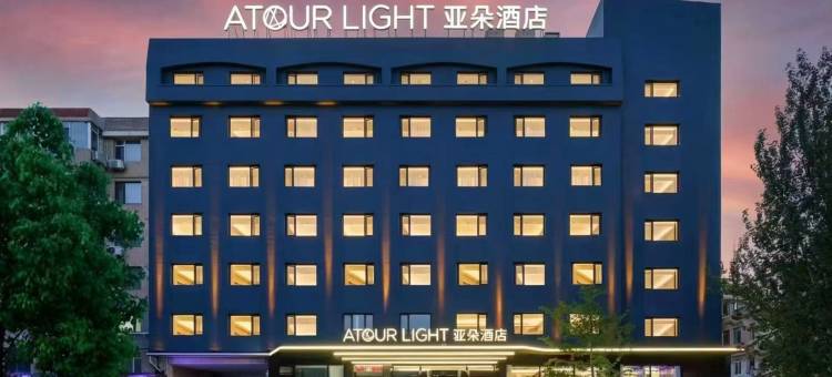 大连西安路恒隆购物中心亚朵轻居酒店图片