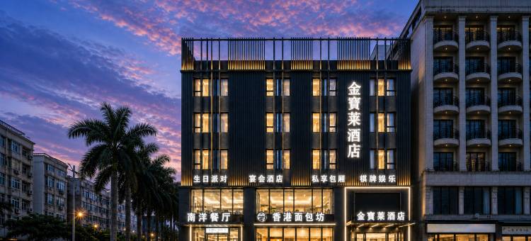 小鹿辰客·金宝莱酒店(琼海高铁站店)图片