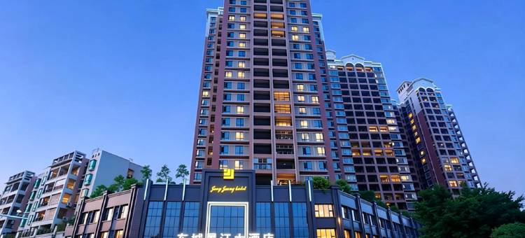 东城景江大酒店(韶关南华寺店)图片