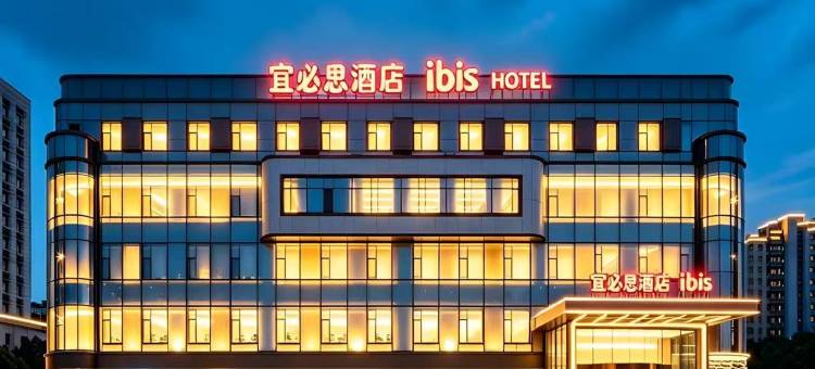 宜必思酒店(太原电子西街地铁站店)图片