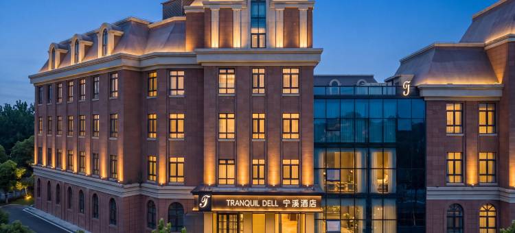 宁溪酒店(长春奥林匹克公园宁溪公园店)图片