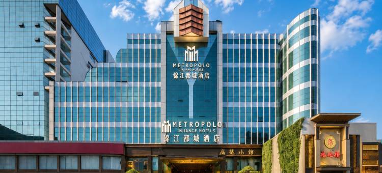 锦江都城酒店(郑州嵩山南路嵩淮地铁站店)图片