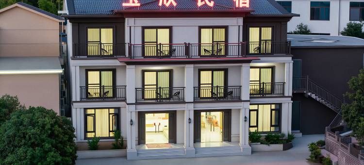 玉欣民宿图片