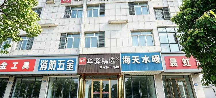 骏怡连锁酒店(响水汽车站店)图片