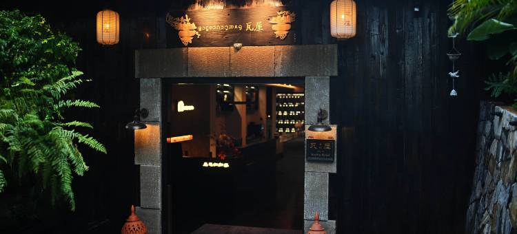 景迈山瓦屋酒店图片