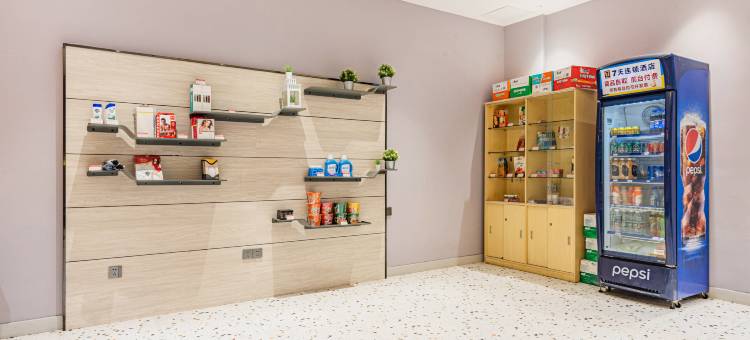 7天酒店(广州南站番禺长隆店)图片