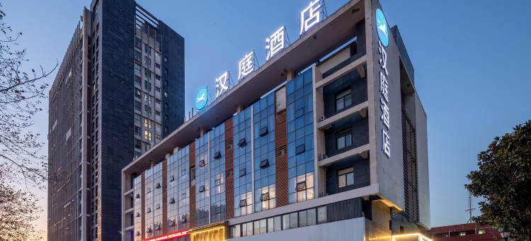 汉庭酒店(江阴万达广场店)图片