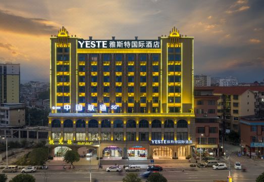 雅斯特国际酒店（贺州昭平政务中心店）外景图