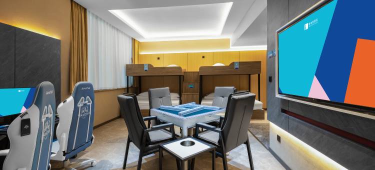 爱电竞酒店(荆门中天街店)图片