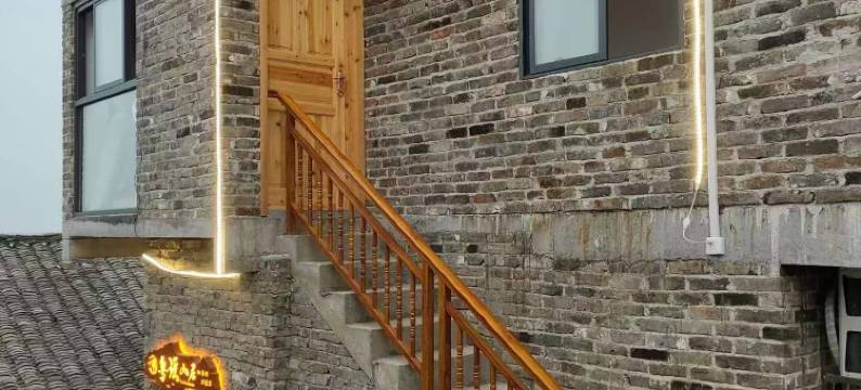 连南粤瑶山居(千年瑶寨店)图片